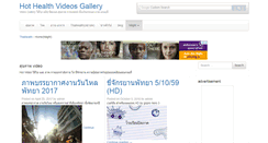 Desktop Screenshot of hilight.thaihealth.net